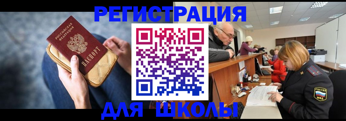 временная регистрация 2025 в Суздали